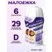 PEDIASURE Small-year-old 1-10 years natural 200 ml*2 pcs