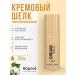 Kapous Professional Hair cream indelible professional