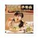 Malasyan Lapsha for cooking eggs San Lian Nest 300g. China - Buy Online on GoSupps.com