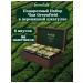 Greenfield Gift tea in bags set