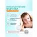 Gel for bathing babies 500 ml - Buy Online on GoSupps.com
