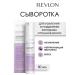 Revlon Professional Color violet drops to strengthen cold shades 50 ml