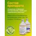 BashInkom Vetosporin-Z for chickens Probiotic Savior 300 ml - Buy Online on GoSupps.com