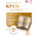 Ottie Skin cream around the eyes against wrinkles