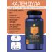 VitExpress Calendula anti -inflammatory 30 tab
