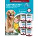 Farmina Therapeutic for the gastrointestinal tract for dogs 300g 6pcs GastroinTestinal Vetlife