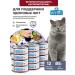 Farmina Vet Life for Cats Gastrointestinal 85 g 12 pcs