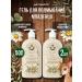 Grandma Agafia's Recipes Gel for laundering babies with panthenol 500ml*2pcs