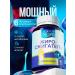 Doctor Sea Set of fat burner and magnesium citrate +c6 optimum - Buy Online on GoSupps.com
