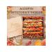 Mealshop Gift set Fruit chips 550 g teacher