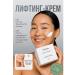 FAYA wellness cosmetics Facial cream moisturizing anti -aging with peptides 50 ml - Buy Online on GoSupps.com