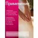NEGA Body massage cream 1 pc - Buy Online on GoSupps.com