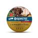 Elanco Forest for dogs more than 8 kg