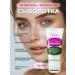 CKD GUARANTEED Colliger-roller with collagen and retinal 40 ml