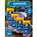 Tsikoria 4 pcs * 100 g sublimate El Passa