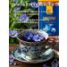 Tsikoria 4 pcs * 100 g sublimate El Passa - Buy Online on GoSupps.com