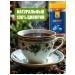 Tsikoria 4 pcs * 100 g sublimate El Passa - Buy Online on GoSupps.com