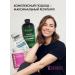 Aminofood Complex BIOTIN + Chlorophyll + Sea Collagen - Buy Online on GoSupps.com