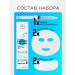 NSC Carboxytherapy for the face and neck set of Korea masks 2 procedures - Buy Online on GoSupps.com
