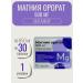 VITAMIR Magnesium Ororat 500 mg 30 tablets 650 mg-1UP