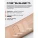 TF Cosmetics Ideal Match I m Trend Tonal Cream - Buy Online on GoSupps.com