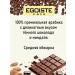 EGOISTE Coffee in grains Truffle egoist 2x1kg - Buy Online on GoSupps.com