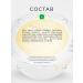 NSC Alginate face mask with niacinamide Korea 30g - Buy Online on GoSupps.com