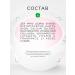 NSC Alginate face mask with Korea collagen 30g - Buy Online on GoSupps.com