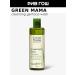 Green Mama Washing gel with antioxidants of green tea 200 ml