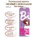 Bite Oatmeal chocolate drink 2pcs* 1 liter - Buy Online on GoSupps.com