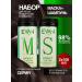 EVAN Care Shampoo and hair mask is 100 ml