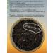Coffee shop Zavari Tea "black with mint" India 100g - Buy Online on GoSupps.com