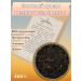 Coffee shop Zavari Tea "black with mint" India 200g
