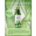 sadoer Hair conditioner with aloe