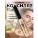Maybelline New York Fit Me Conceler Face 20
