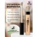 Maybelline New York Fit Me Conceler Face 20 - Buy Online on GoSupps.com