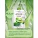 SADOER OFFICIAL Hair mask with aloe vera extract