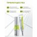 Celimax A set of facial cosmetics with retinol and microelers - Buy Online on GoSupps.com