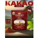 Chukka Cocoa-powder of natural piano 100g