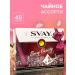 SVAY Tea assorted Berry Variety pyramids 114 g