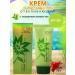 Bleaching sunscreen SPF 50+