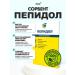Pepidol for adults and children sorbent powder - Buy Online on GoSupps.com