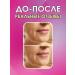 ENOUGH Facial cream is anti -aging nutritious with collagen 50 ml - Buy Online on GoSupps.com