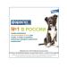 Elanco Forethrheast collapse from ticks and fleas for dogs up to 8 kg 38 cm - Buy Online on GoSupps.com