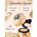 SHEGLAM Powder - Facial Kushon matting 2 in 1 tonal cream - Buy Online on GoSupps.com