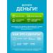 PhytoBloom Slimming tea drainage drink from edema - Buy Online on GoSupps.com