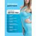 PhytoBloom Slimming tea drainage drink from edema - Buy Online on GoSupps.com