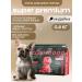cosmodog Feed for mini dogs dry hypoallergenic with turkey 0.8 kg