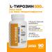 Tyrosine L-Tyrosine 500mg 90 capsules