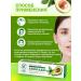 Nevskaya Cosmetics Facial cream Avocado 4 pcs 40 ml - Buy Online on GoSupps.com